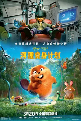 香蕉久久夜色精品国产小说